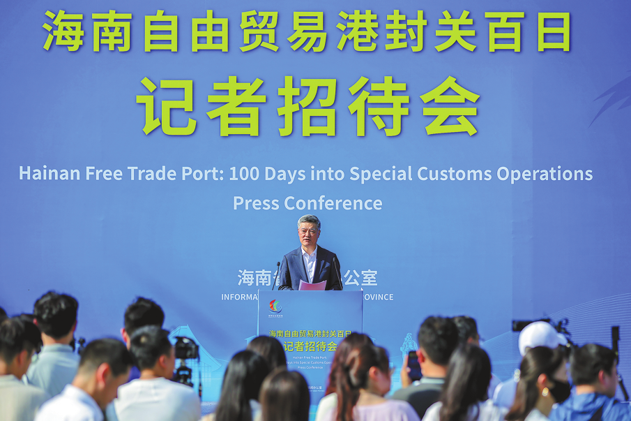 Hainan marks 100 days of special customs ops with robust trade growth