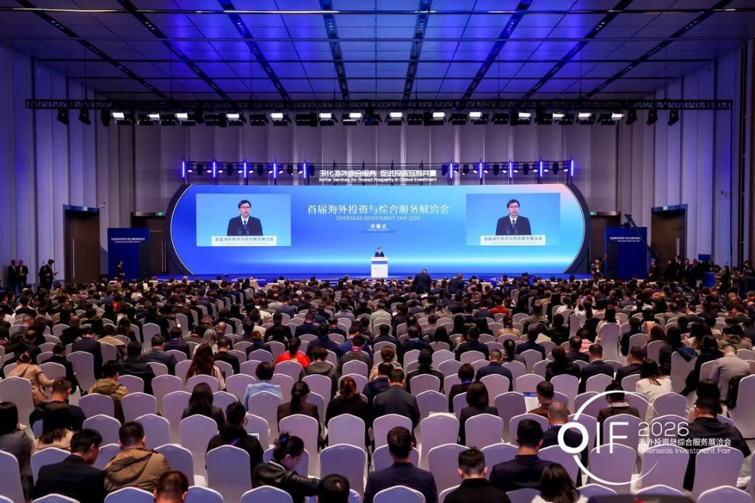 Overseas investment fair opens in Shanghai