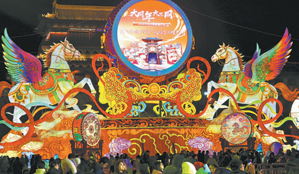 山西文旅3_副本.png