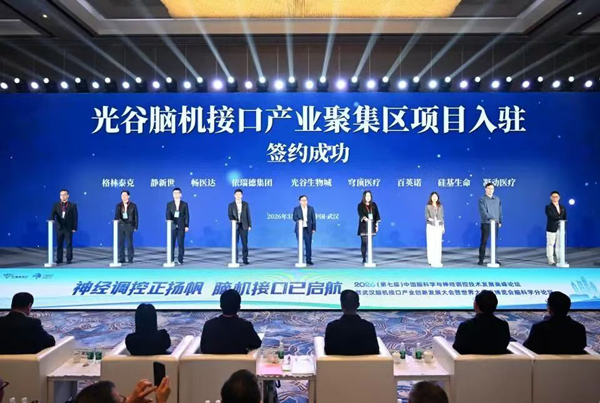脑机交互1_副本.jpg