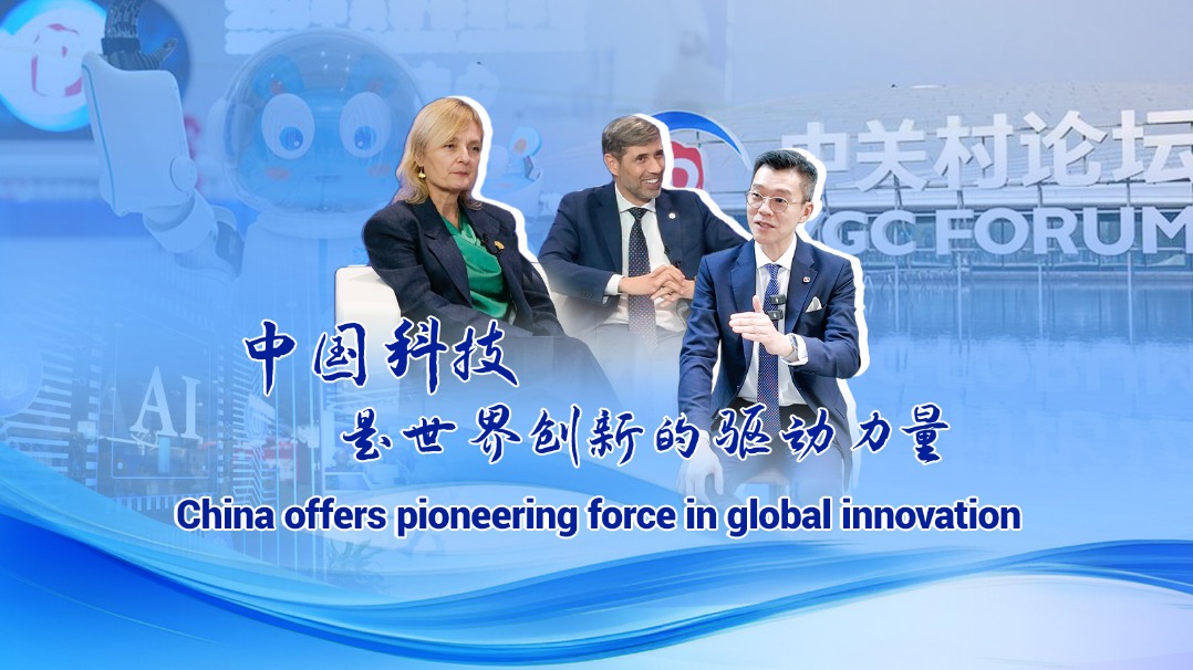 China offers pioneering force in global innovation