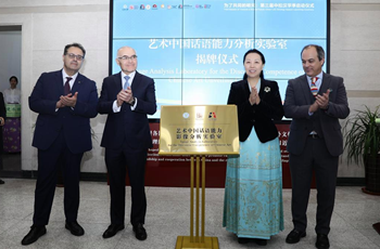 China, Latin America diplomats call for enhanced cultural exchanges in Qingdao