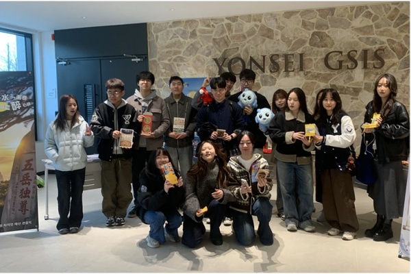 Tai'an makes strong impression at Yonsei University in South Korea