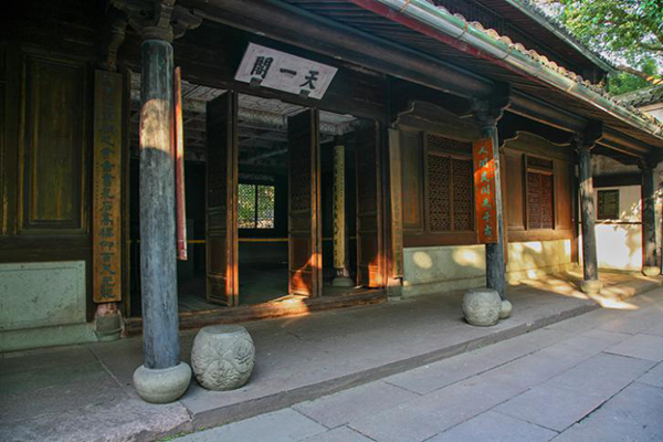 Tianyige Museum and Moon Lake, Zhejiang province