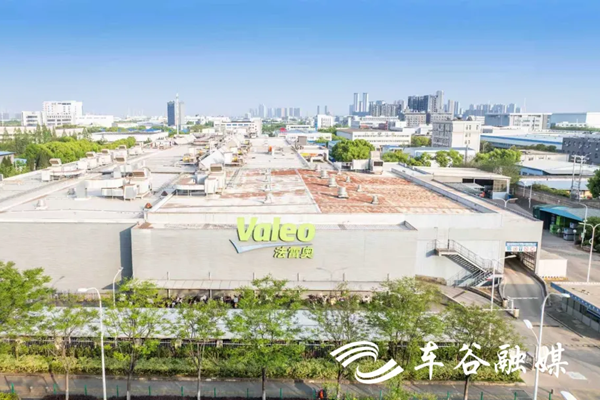 Valeo and WEDZ strengthen partnership