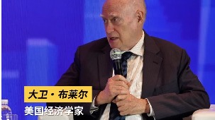 Integrating with the real economy is the key to China's future