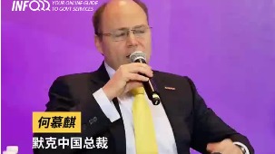 Be in Shanghai to not fall behind