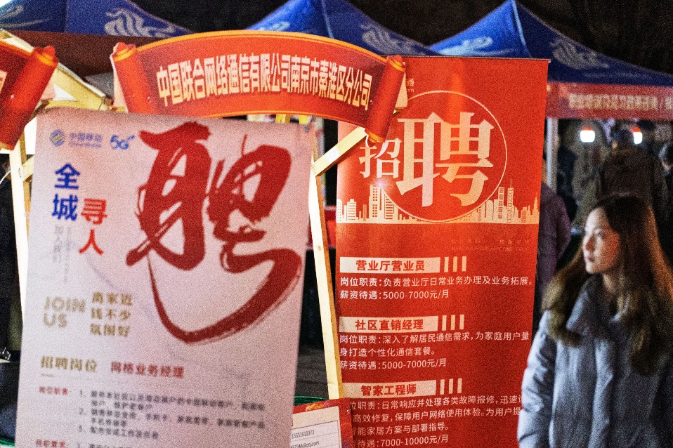 Nationwide employment initiative launched to create 3 million Jobs