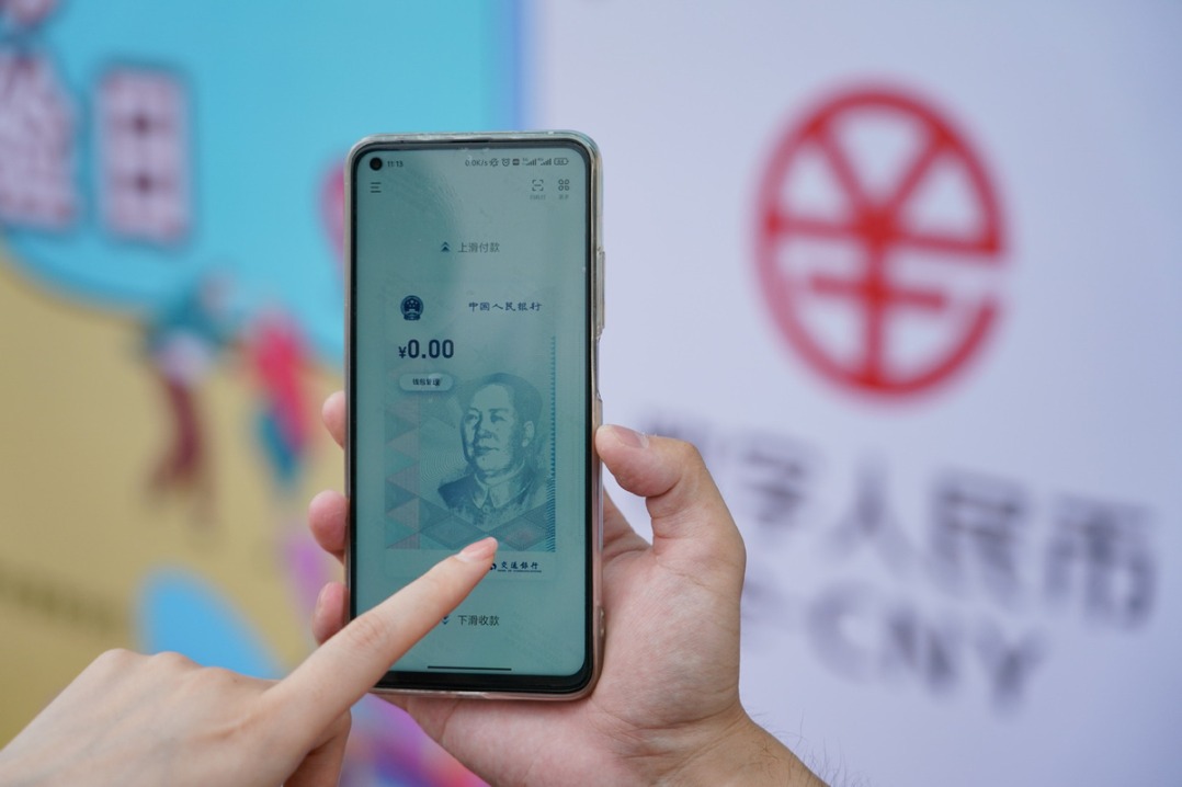 China's central bank adds 12 banks as digital yuan operators