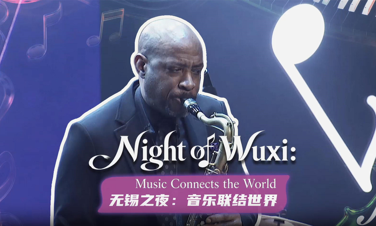 Night of Wuxi: Music connects the world