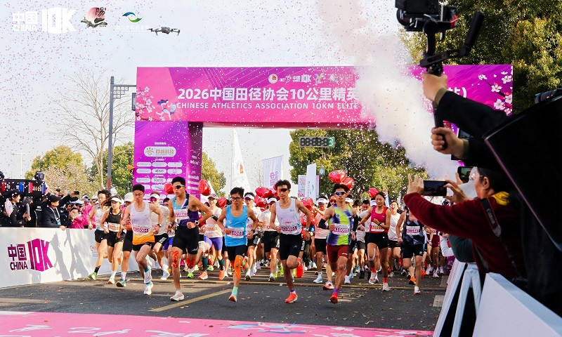 5,000 runners hit pavement in Wuxi for CAA 10k elite race