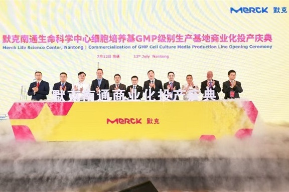 Horn: Nantong proves China is Merck's innovation powerhouse