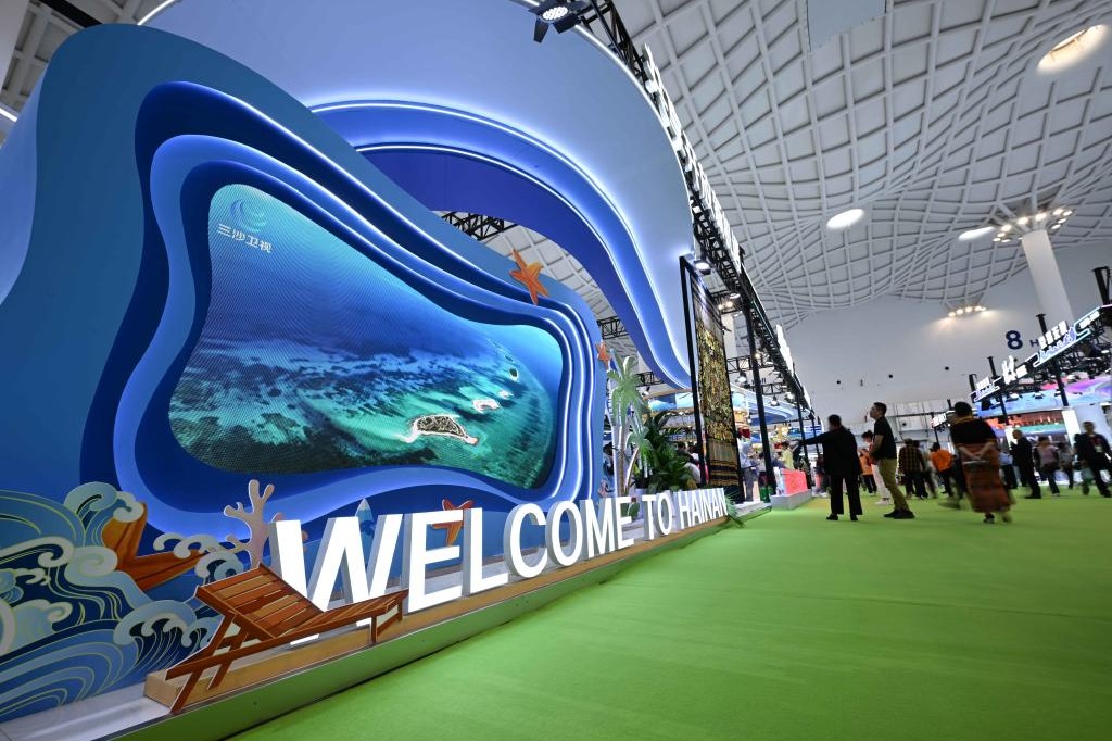 Consumer expo to serve as testing ground for Hainan Free Trade Port