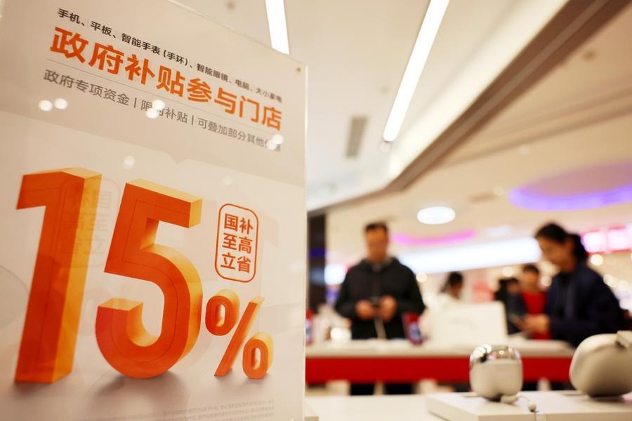 China's consumer goods trade-in program generates sales of 433.17b yuan in Q1