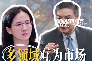 Sino-US trade: Vast untapped potential