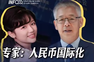 Renminbi internationalization: A 'southern strategy'