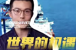 An open China: Opportunities for the world