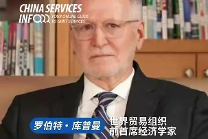 China to become a 'global demand hub'