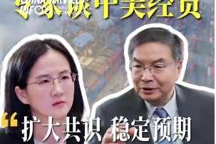 Expert: Expand consensus, but China’s red lines stand