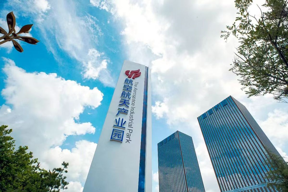 Yantai's high-tech zone sets ambitious aerospace target