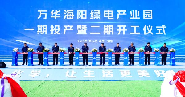 yantai.jpg