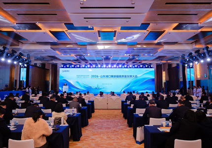 SPG hosts high-quality container development conference