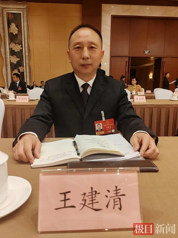 王建清_副本.jpg