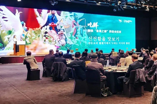 Shandong invites S Korean travelers for cultural showcase in Seoul