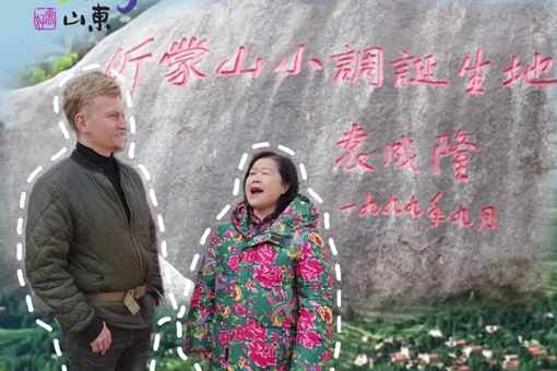 Chinese folk song, world listens