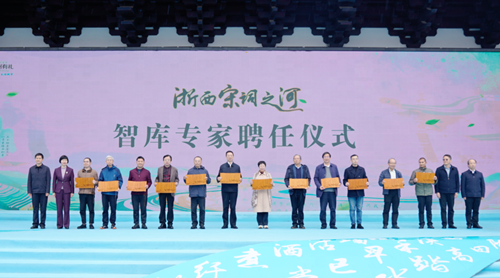Quzhou promotes its rich cultural legacy of Song poetry
