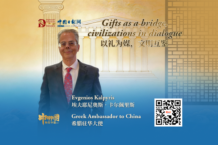 Greek Ambassador to China: Gifts as a bridge