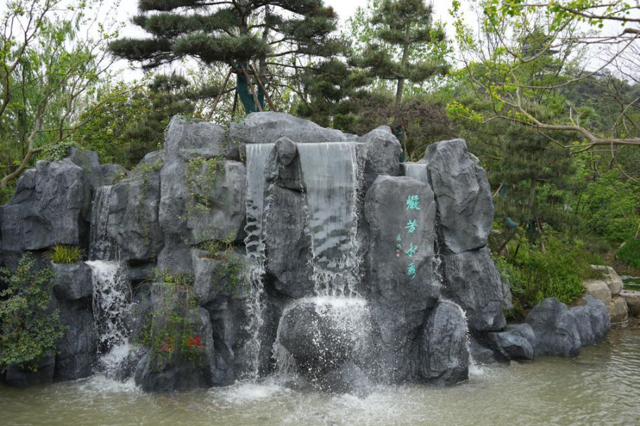 15th China International Garden Expo to open on April 15
