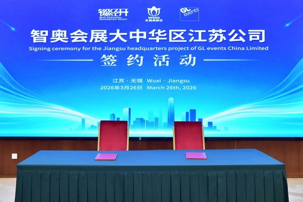 GL Events locates Jiangsu headquarters in WND