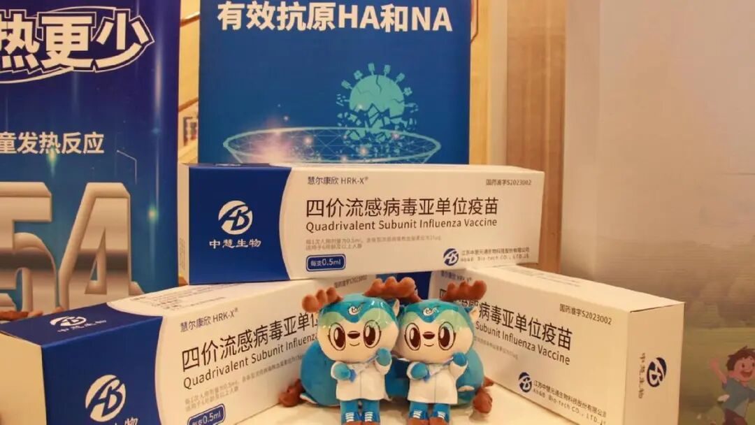 Taizhou vaccine maker seals overseas expansion deal to accelerate global reach