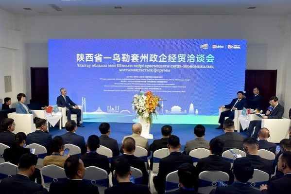 Xi'an holds China-Kazakhstan trade conference