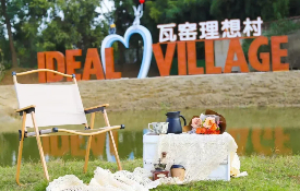 Plan a camping trip in Yangzhou