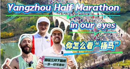 Yangzhou Half Marathon in their eyes