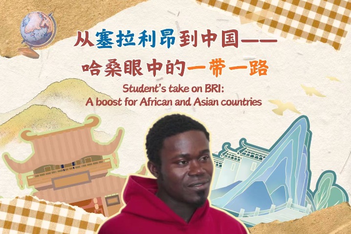 Why China? Insights from a Sierra Leone Student