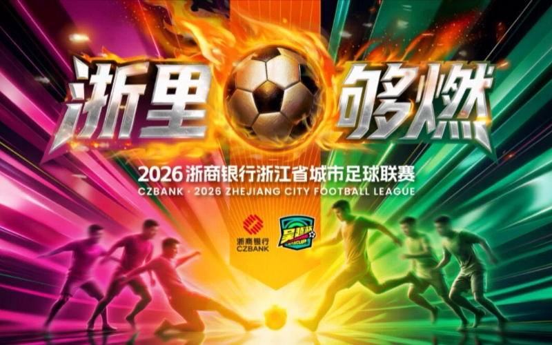 World Cup.jpg