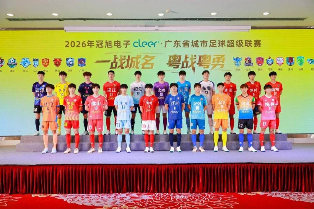 Over 800 players to take part in Guangdong soccer tournament later this month