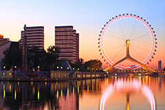 China Tianjin International Fair for Investment and Trade & PECC Exposition
