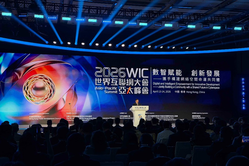 2026 WIC Asia-Pacific Summit opens in Hong Kong