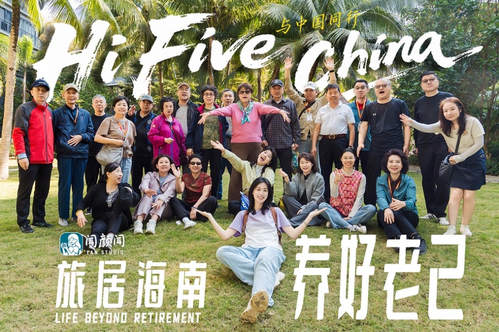 Hi Five China: Life beyond retirement in Hainan