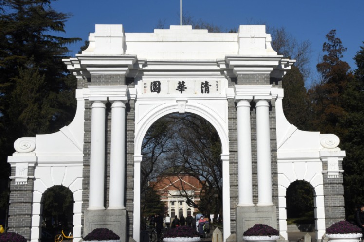 Chinese universities ranking list is released