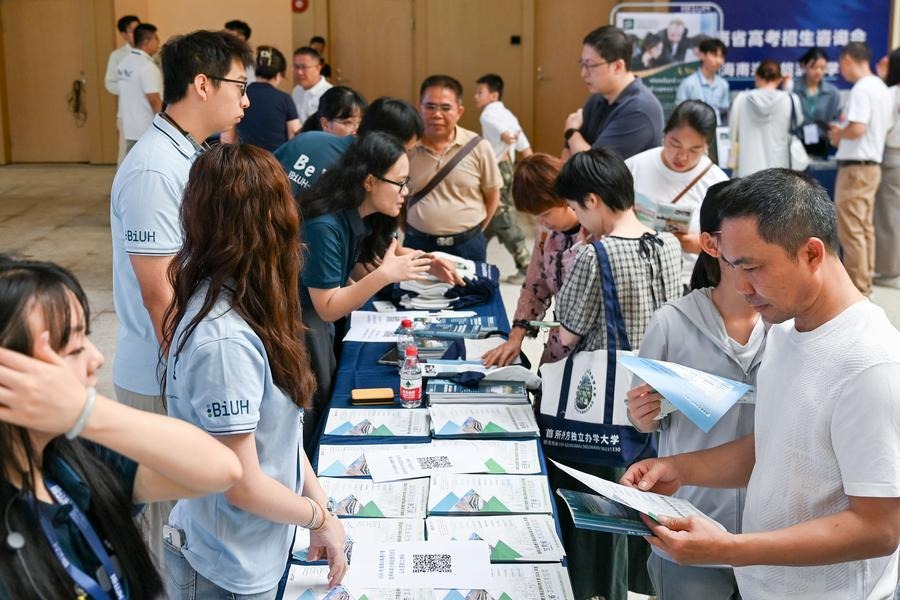 German university in Hainan FTP to enroll 800 students in China this year