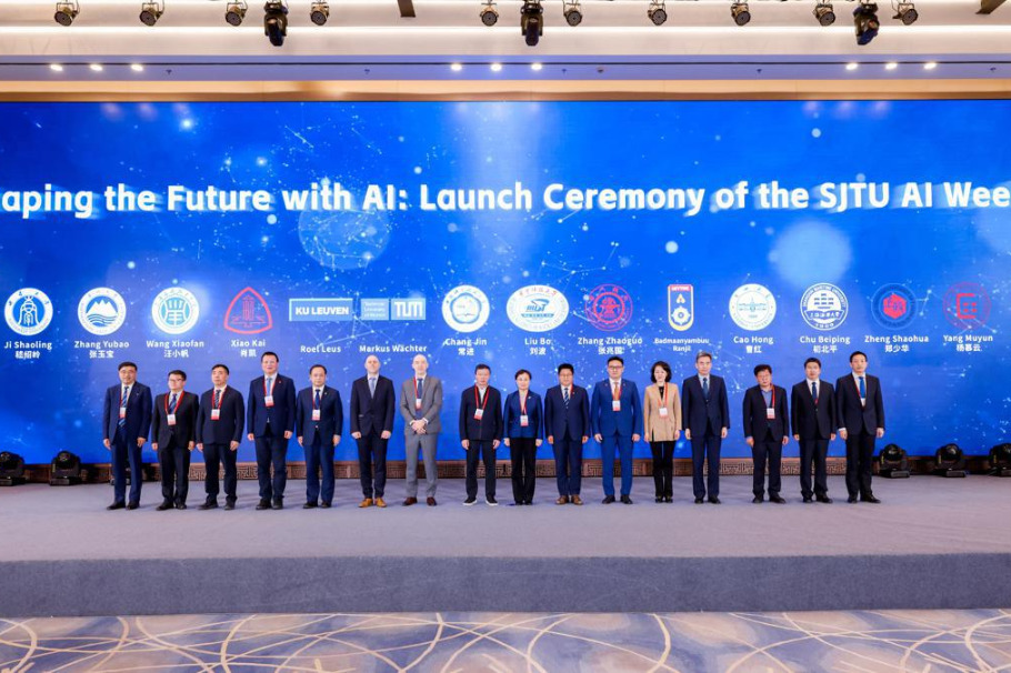Shanghai hosts forum on AI and human intelligence in education