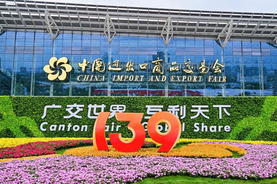 139th Canton Fair opens with record 32,000 exhibitors