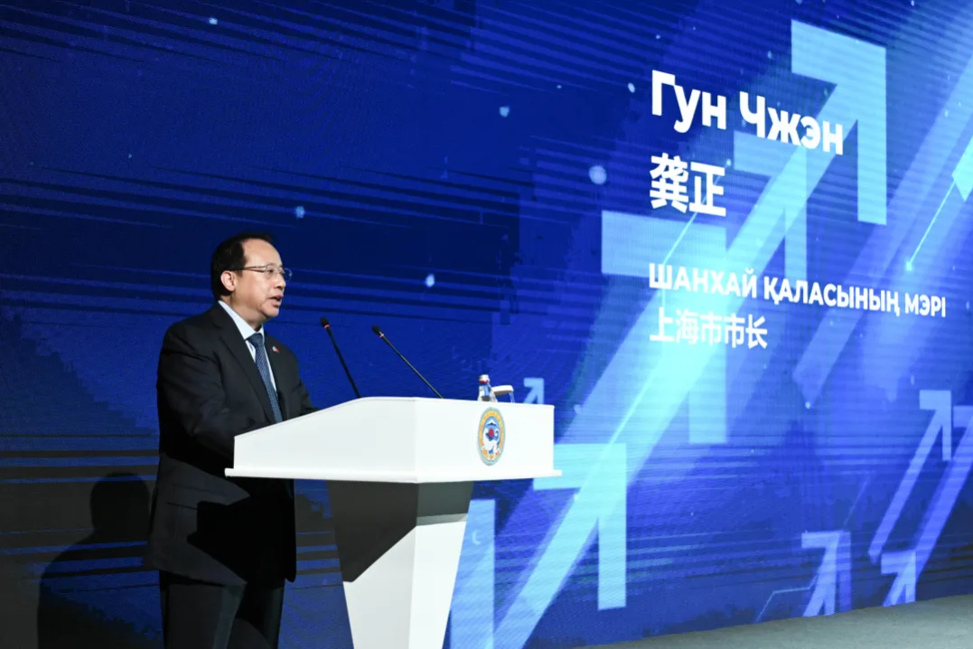 Shanghai, Almaty deepen ties with $2.7 billion deals