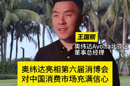 Swiss travel retailer Avolta marks a new chapter in the Chinese market