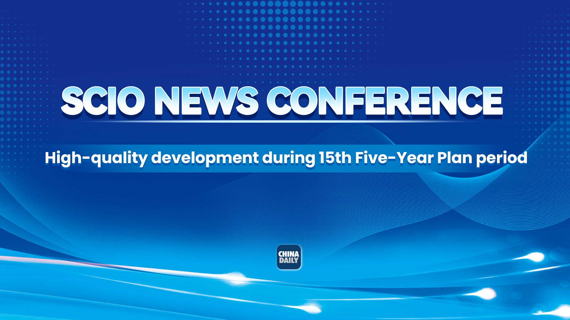 Live: SCIO briefing on high-quality development during 15th Five-Year Plan period
